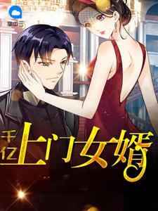 苏轻柔