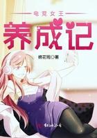 电竞女神养成记书包