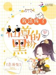 我成了仙尊怀中喵
