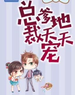 席承骁南珺琦免费阅读 席承骁南珺琦免费阅读