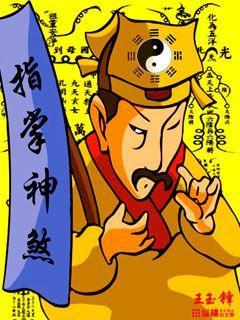 指掌神算八神详细用法 指掌神算八神详细用法