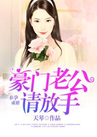 首席的奶茶女友是谁