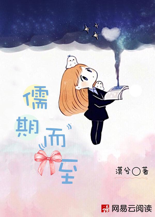曾为你愿意是什么歌