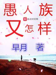 愚人众在哪?