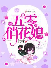 大佬的掌中霸王花全文免费阅读