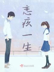 恋一生伴一生歌曲 恋一生伴一生歌曲