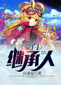 打击天价彩礼