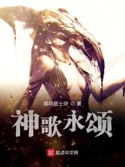 凹凸山道的石头