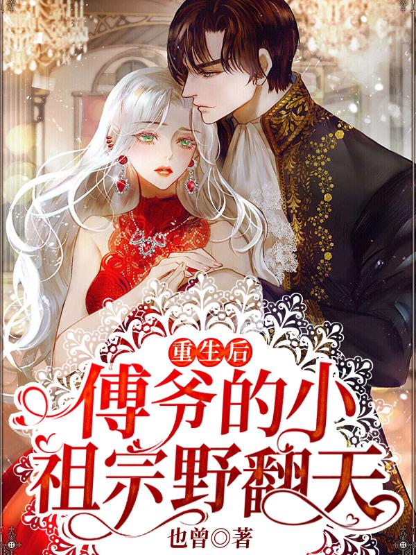 陆晚苏傅寒舟 陆晚苏傅寒舟