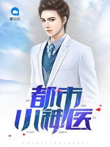 大观园吃货研究局TXT 大观园吃货研究局TXT