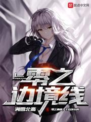 修真狂少混都市免费阅读