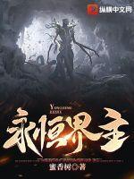 重回18岁总裁老公宠上天