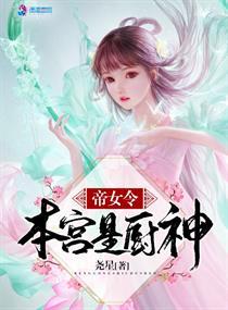 娇妻重生归来 娇妻重生归来