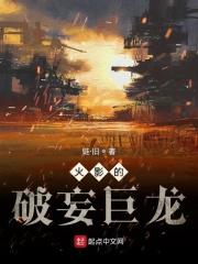 狐假虎威的意思
