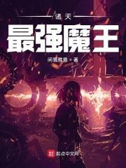 狐假虎威出自于哪本书
