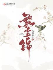 首席赘婿免费阅读 首席赘婿免费阅读