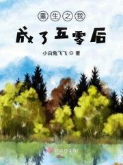 首席赘婿 摇头晃脑 首席赘婿 摇头晃脑