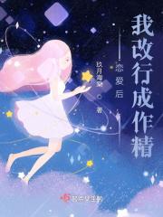 高冷秦少好体力全文免费 高冷秦少好体力全文免费