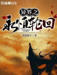 全能警察高手免费阅读 全能警察高手免费阅读