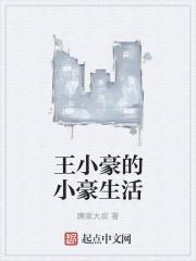 时空探索者 时空探索者