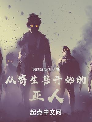 我是宁采臣