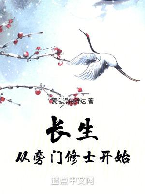 特种佣兵王 野兵