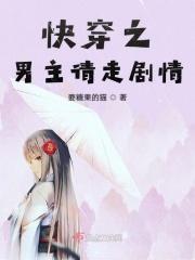 开局要被纣王抢老婆的