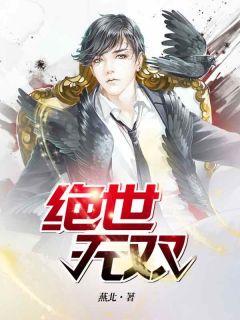 爱你不成眠全文免费