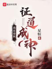 穿越之圣手名医免费阅读