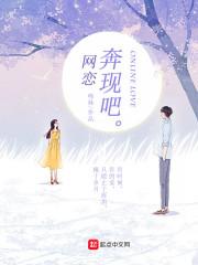 联盟之荣耀王者 联盟之荣耀王者