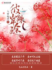 联盟之荣耀巅峰 联盟之荣耀巅峰