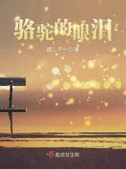 寂灭武神评书网 寂灭武神评书网