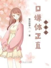 医神圣手徐振东全文免费阅读