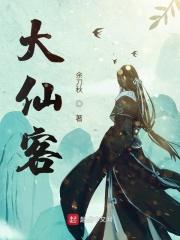 神医圣手徐振东章节目录