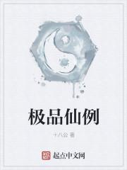 李二蛋纪心雨 李二蛋纪心雨