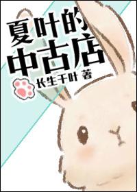 隐世天骄 隐世天骄