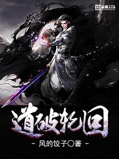 狂医兵王 狂医兵王