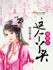 兵王奶爸在都市 兵王奶爸在都市