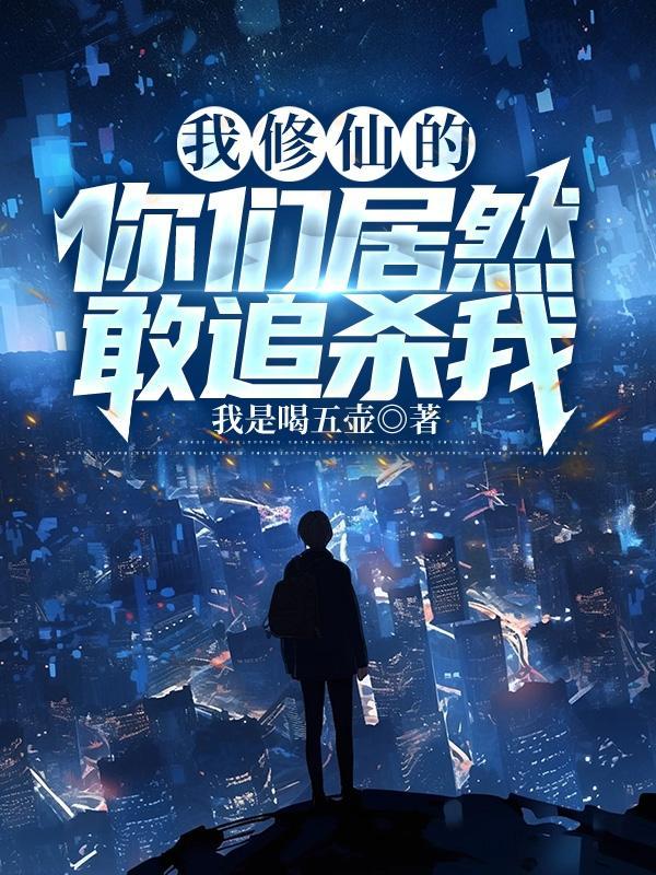 开局捉鬼天师
