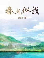 入赘为婿后他只想吃软饭免费 入赘为婿后他只想吃软饭免费