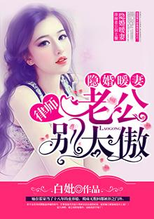 洪荒之无人可超脱 洪荒之无人可超脱