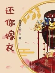 穿书玛丽苏女配的日常 穿书玛丽苏女配的日常