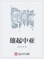 庄小姐已重生免费阅读