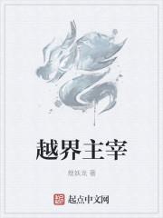 庄小姐已重生 第308章