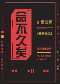 庄小姐已重生 第420章
