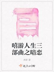 穿越火线之英雄有梦有几个女主