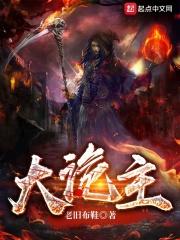 盛世春全文免费阅读 盛世春全文免费阅读