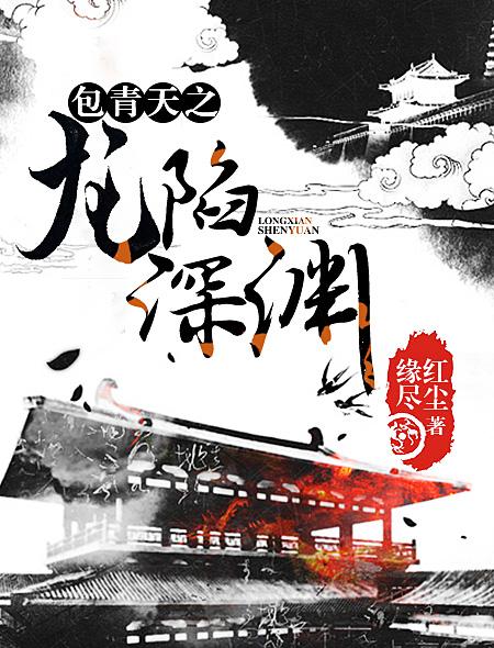 霸道总裁:深爱请不要放手 霸道总裁:深爱请不要放手