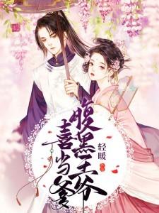 齐妃云小说 齐妃云小说