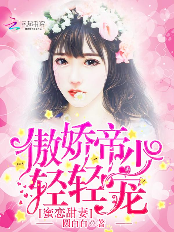 重生都市修仙高手陈默全文阅读